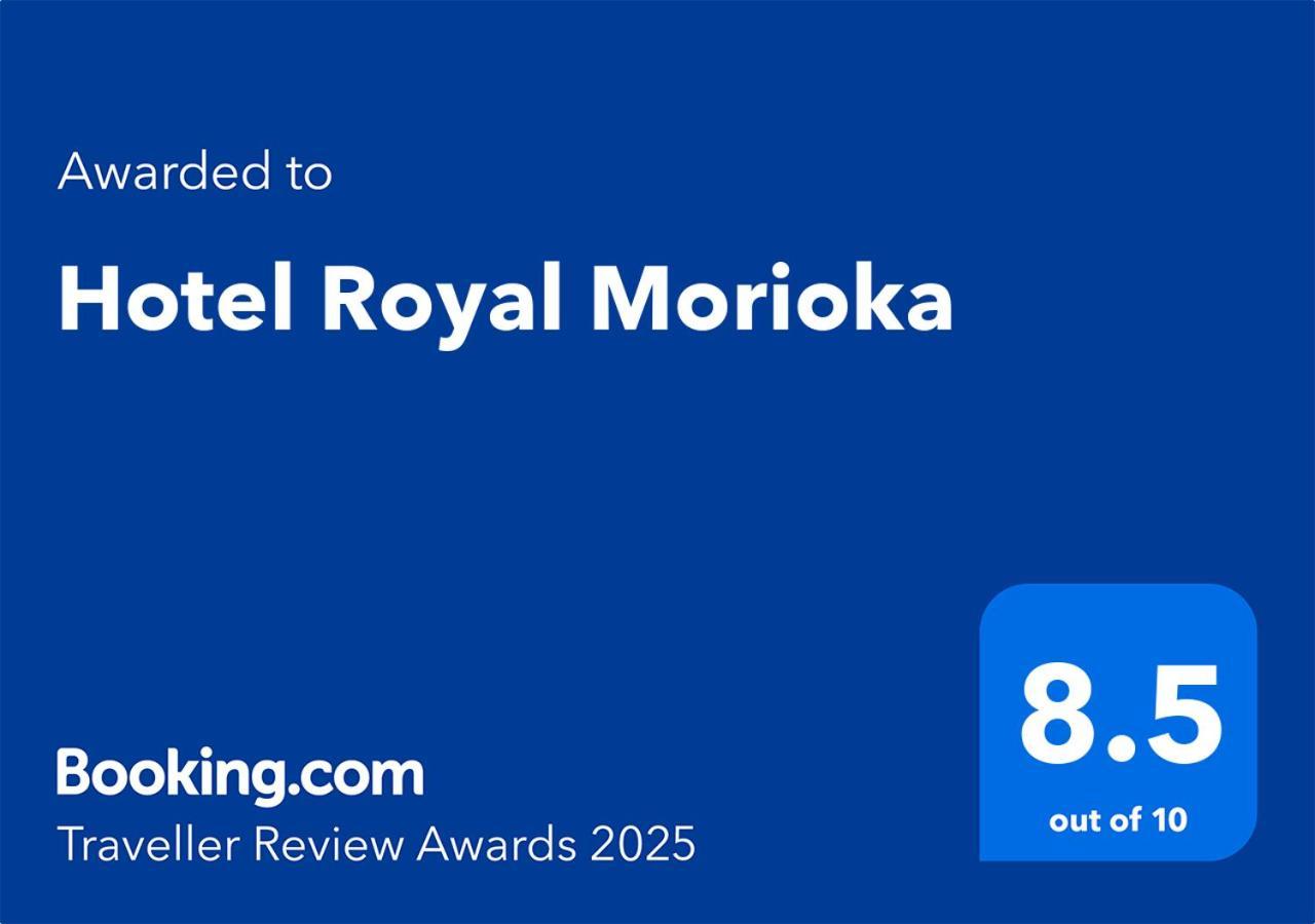 Hotel Royal Morioka Extérieur photo